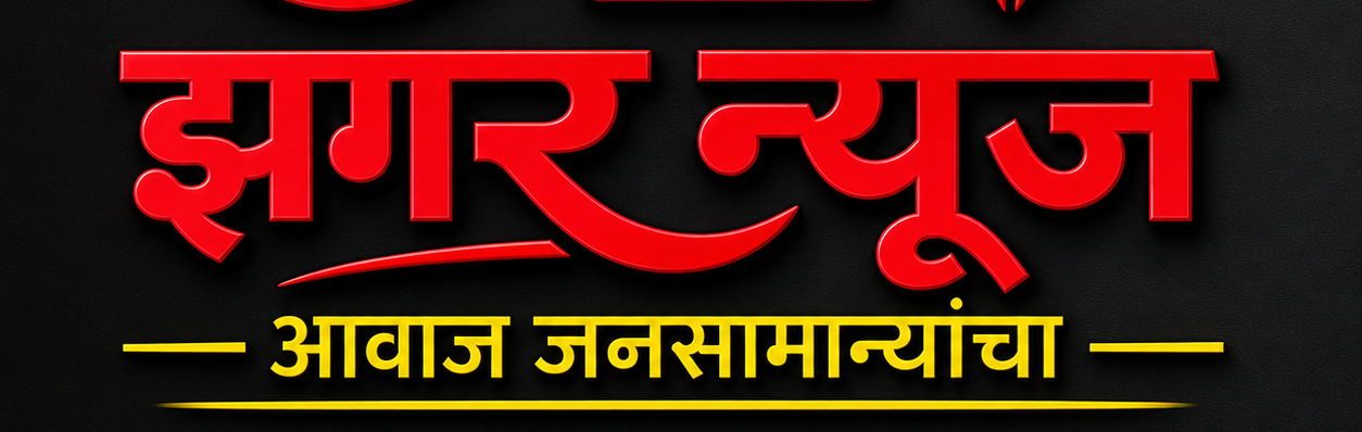 Zagar News